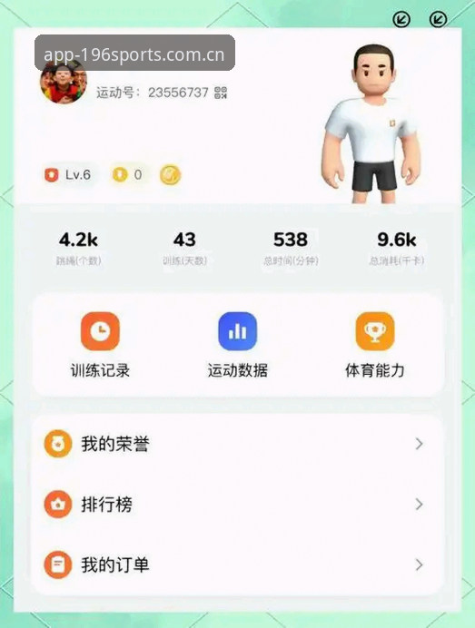 196体育平台手机版下载最新动态：体育手机版下载怎么下载？三步搞定v2.0.5安装流程