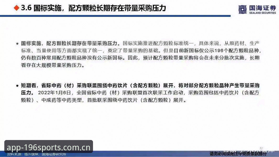 从下载到上手：一位深度用户的196体育平台使用心得