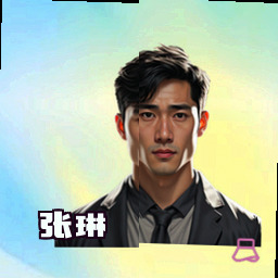 张琳